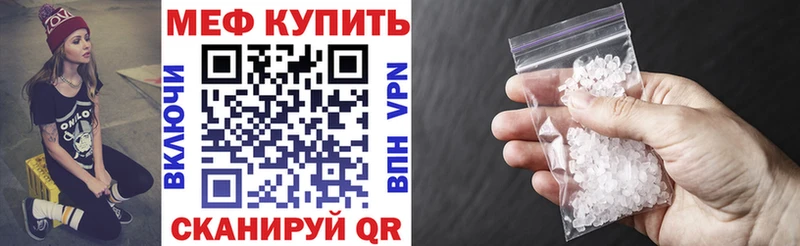Купить наркотик аптеки Орёл COCAIN  Меф мяу мяу  ГАШ  Каннабис 
