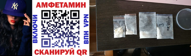 Amphetamine Розовый Орёл