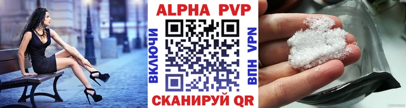 Alpha-PVP СК КРИС Орёл