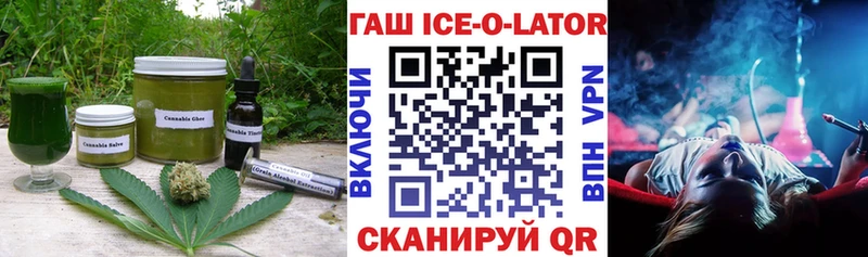Еда ТГК конопля  купить наркотик  Орёл 