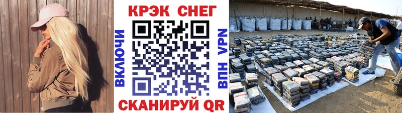 КОКАИН 99%  Орёл 