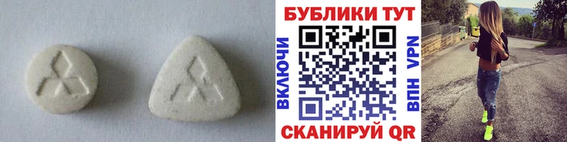 Ecstasy ешки Орёл