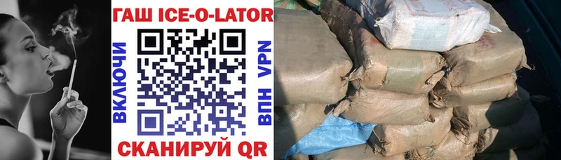 shop формула  Орёл  ГАШИШ Изолятор 