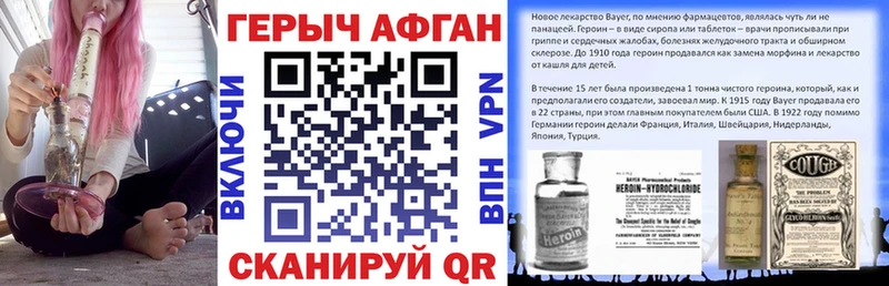 Героин Heroin  Орёл 