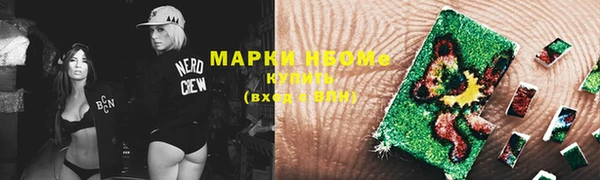 спиды Алексин
