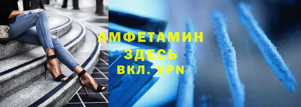 спиды Алексин