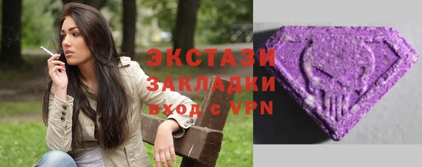 MDMA Premium VHQ Алексеевка