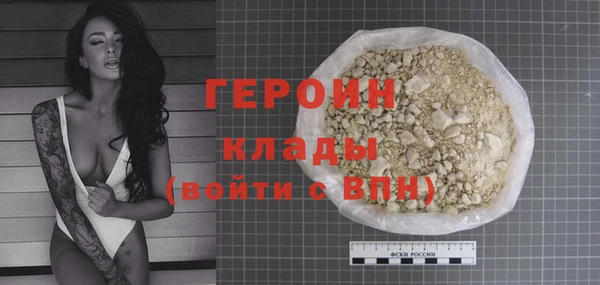 спайс Лагань