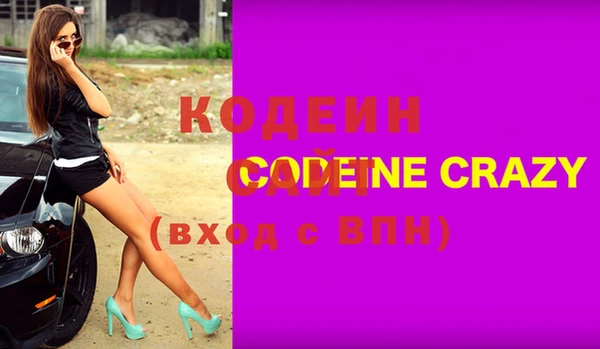 COCAINE Алзамай