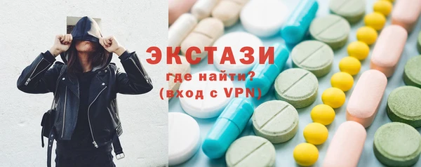 спиды Алексин