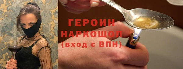 герыч Абинск