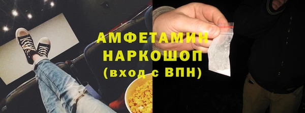 спиды Алексин