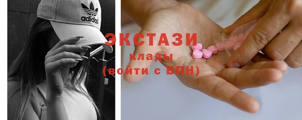 спиды Алексин