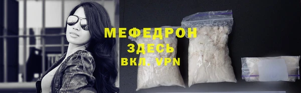 хмурый Абаза