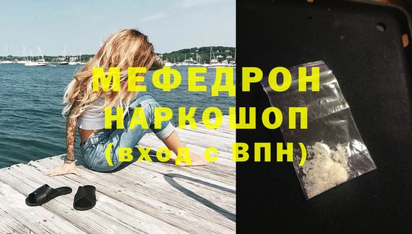 МДМА Ладушкин