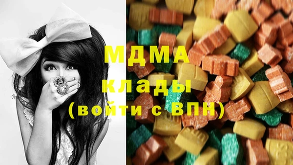 герыч Абинск
