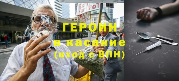 хмурый Абаза