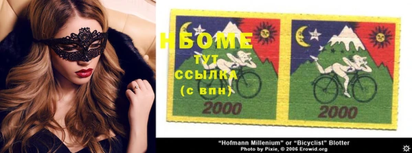 COCAINE Алзамай