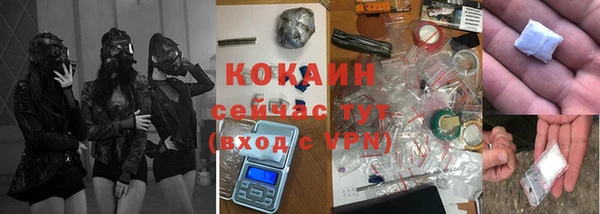 герыч Абинск