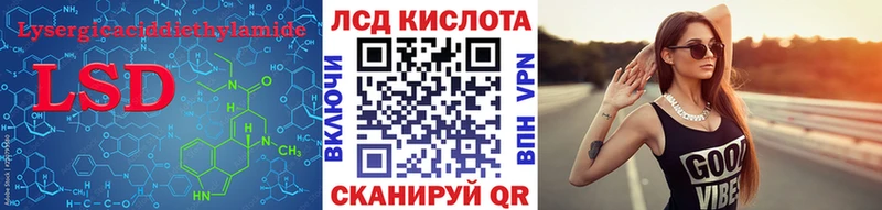 LSD-25 экстази ecstasy  где найти наркотики  Орёл 