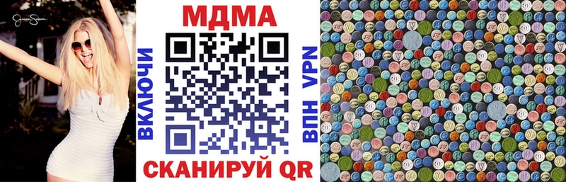 МДМА Molly  ОМГ ОМГ зеркало  Орёл 