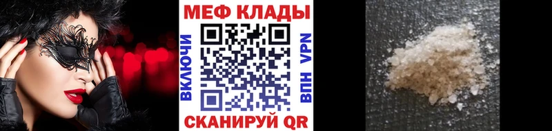 blacksprut ссылка  где купить наркоту  Орёл  Меф VHQ 