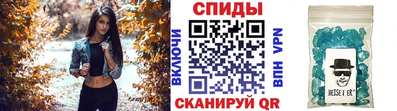 Первитин витя  МЕГА зеркало  Орёл 