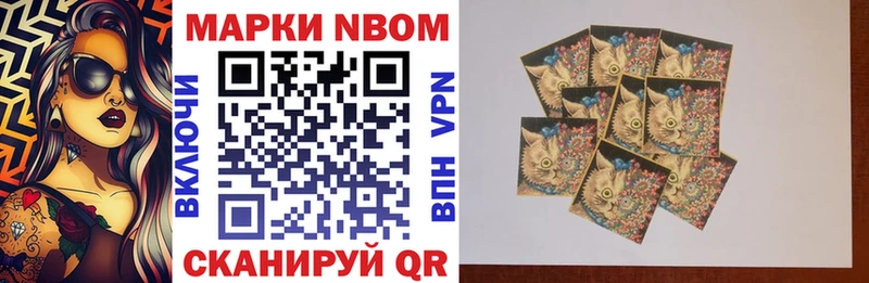 Наркотические марки 1500мкг  Орёл 