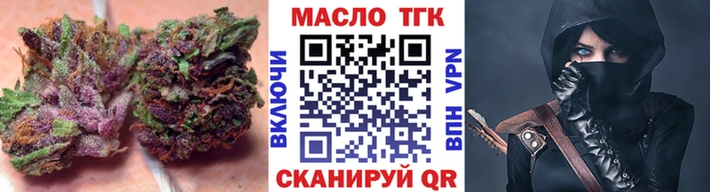 ТГК вейп  закладка  Орёл 